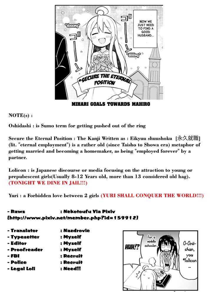 Onii-chan Is Done For! Chapter 11 - Page 15