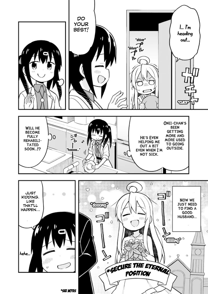 Onii-chan Is Done For! Chapter 11 - Page 4