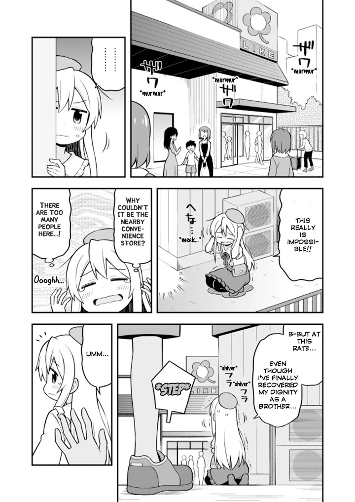 Onii-chan Is Done For! Chapter 11 - Page 5