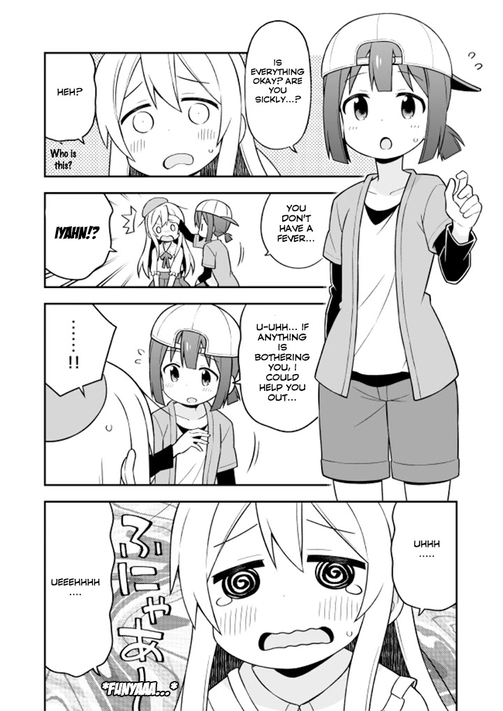 Onii-chan Is Done For! Chapter 11 - Page 6
