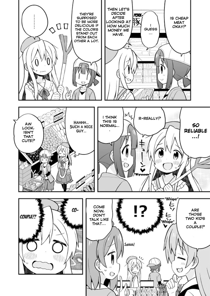 Onii-chan Is Done For! Chapter 11 - Page 8