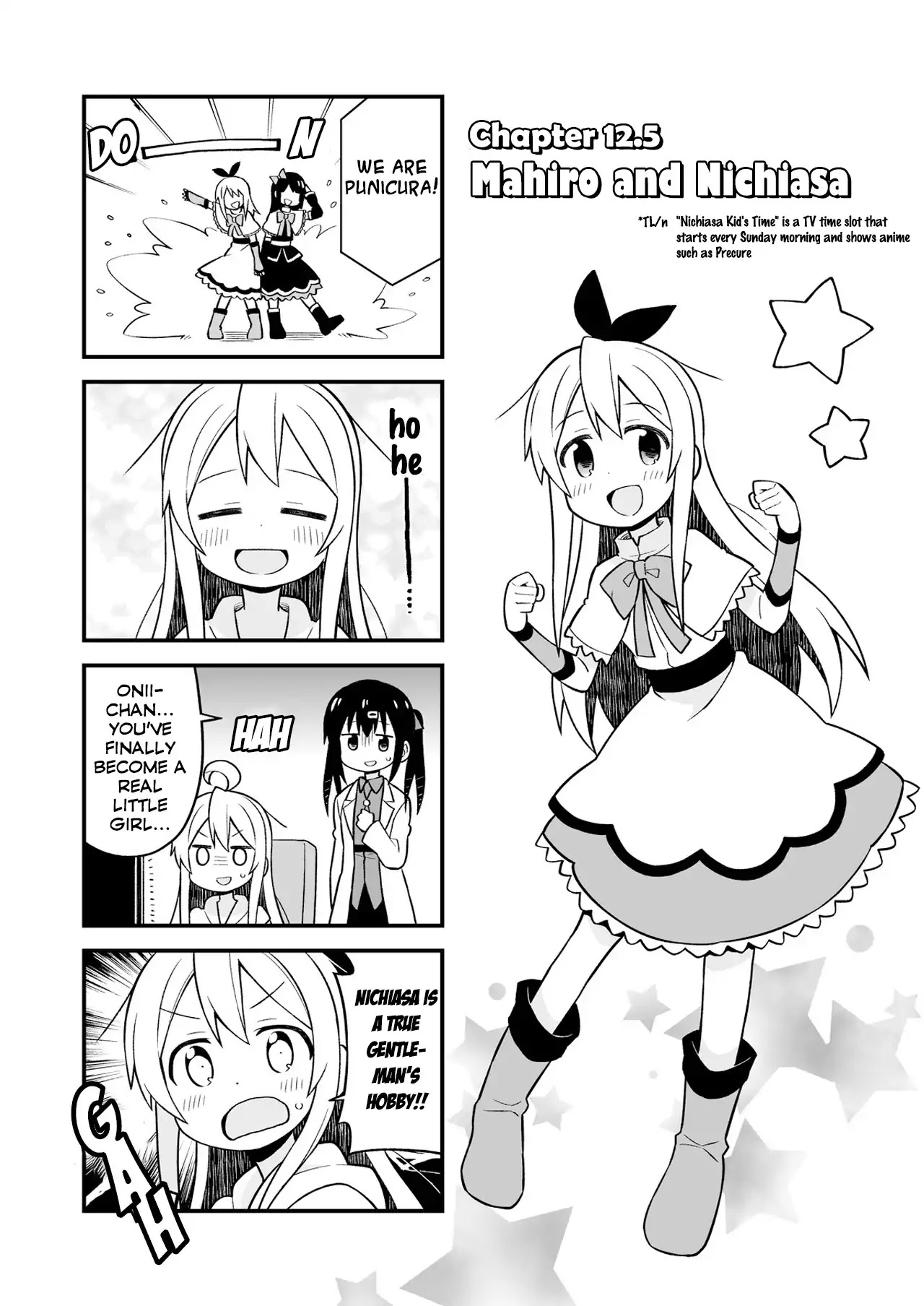Onii-chan Is Done For! Chapter 12.5 - Page 1