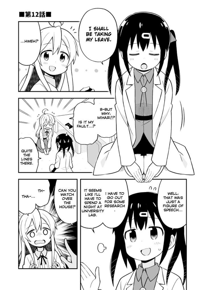 Onii-chan Is Done For! Chapter 12 - Page 1