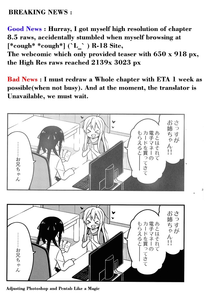 Onii-chan Is Done For! Chapter 12 - Page 11