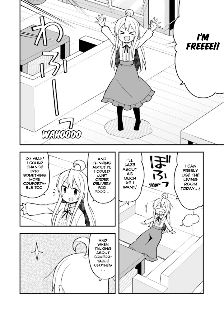 Onii-chan Is Done For! Chapter 12 - Page 4