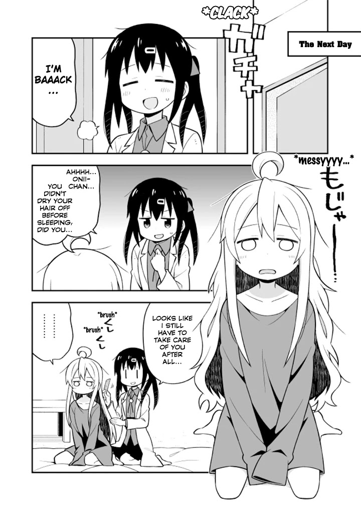 Onii-chan Is Done For! Chapter 12 - Page 8