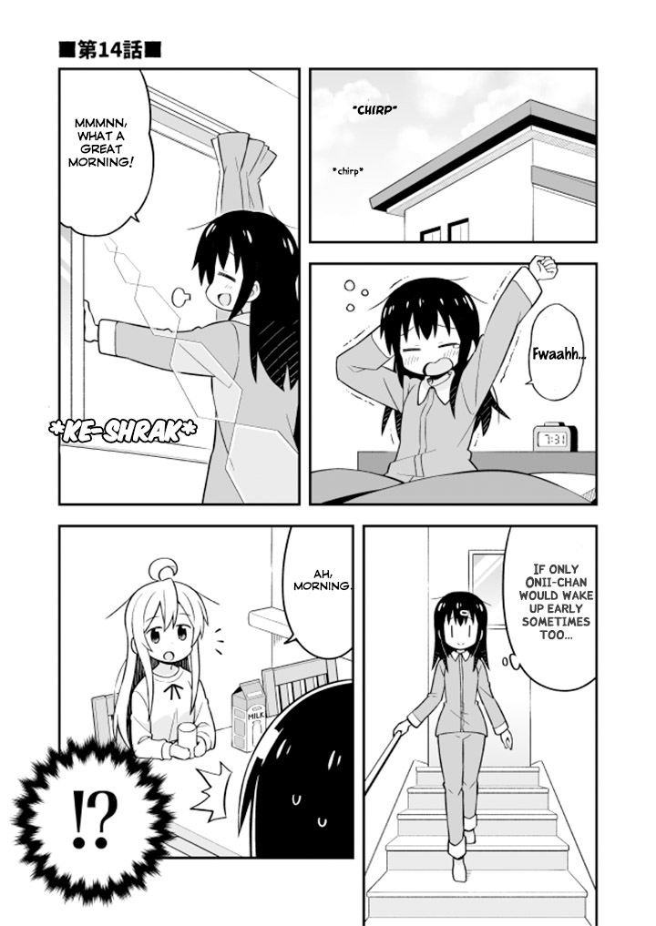 Onii-chan Is Done For! Chapter 14 - Page 1