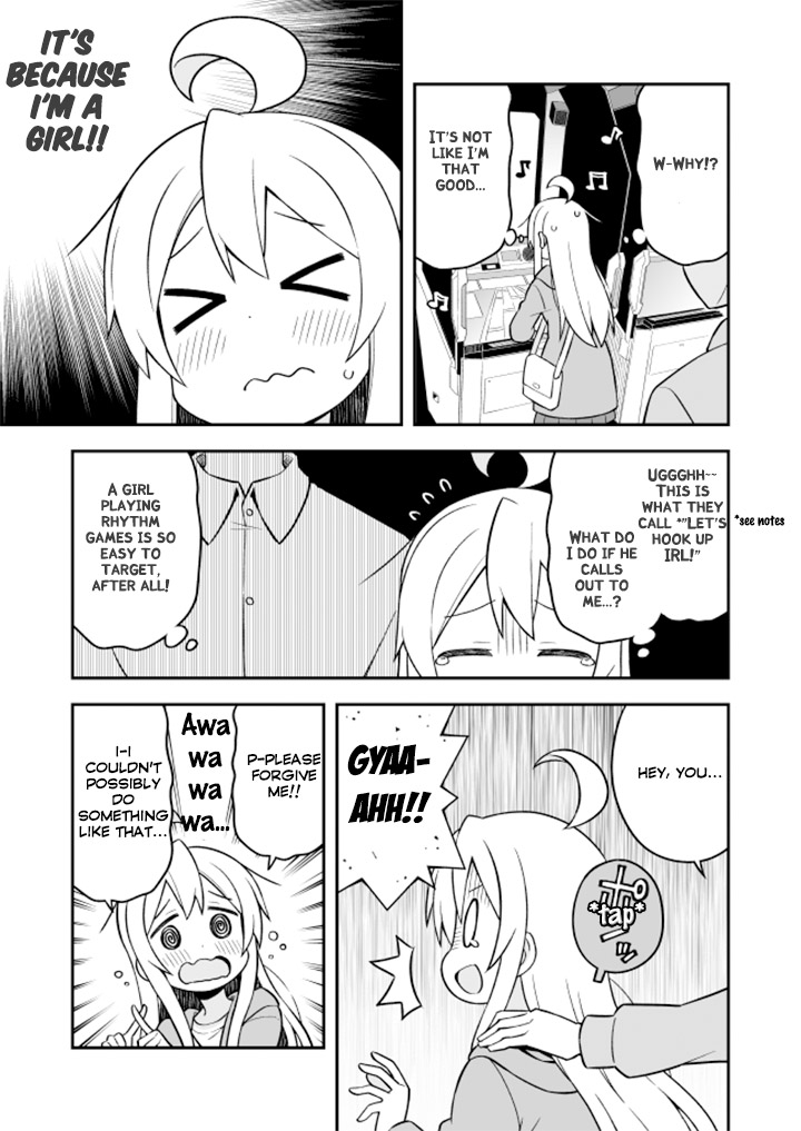 Onii-chan Is Done For! Chapter 14 - Page 11