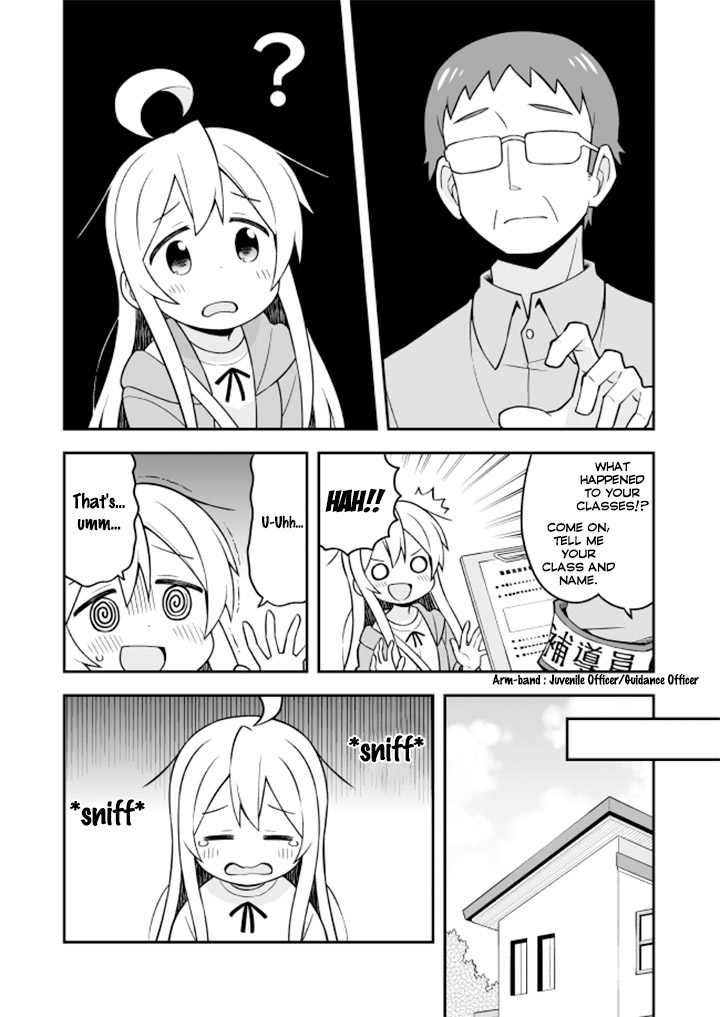 Onii-chan Is Done For! Chapter 14 - Page 12