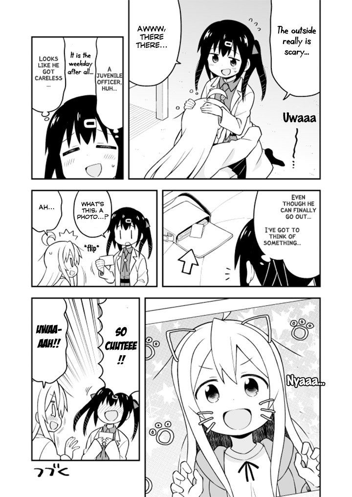 Onii-chan Is Done For! Chapter 14 - Page 13