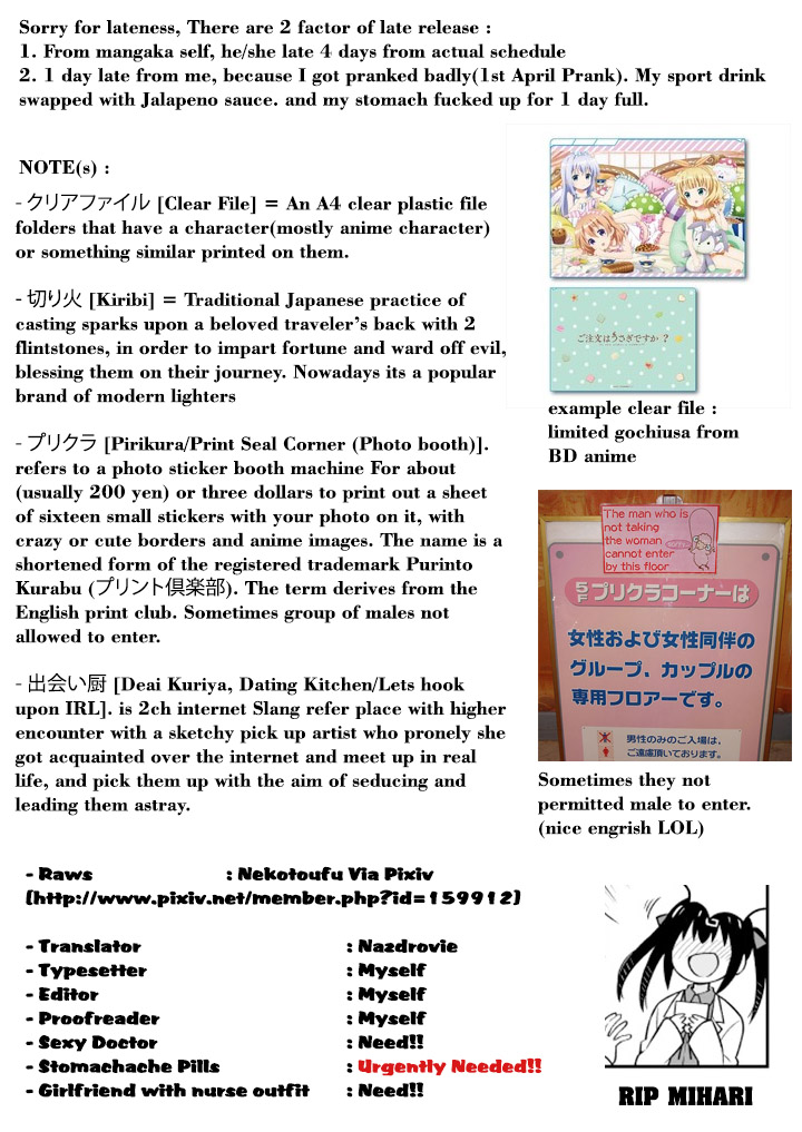 Onii-chan Is Done For! Chapter 14 - Page 14