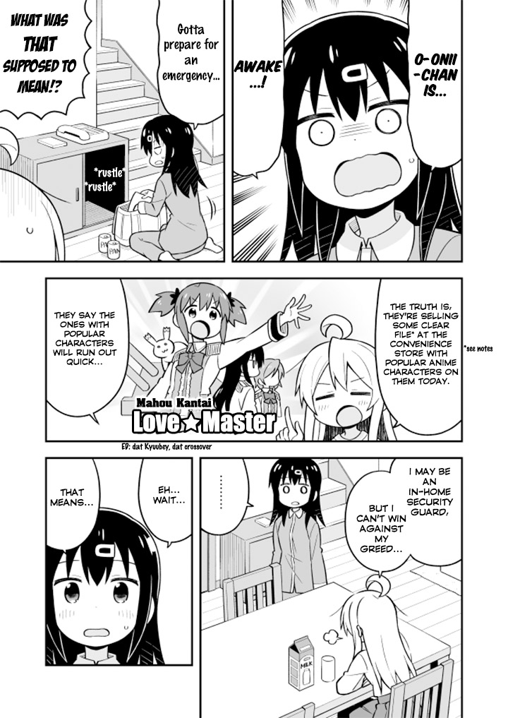 Onii-chan Is Done For! Chapter 14 - Page 3