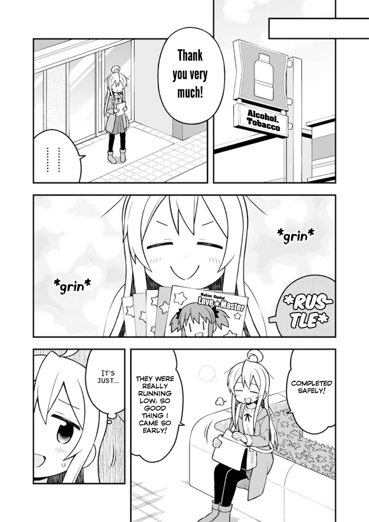Onii-chan Is Done For! Chapter 14 - Page 5