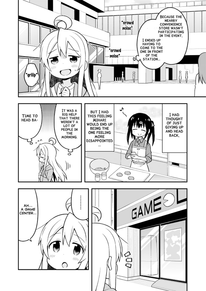 Onii-chan Is Done For! Chapter 14 - Page 6