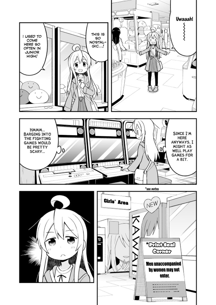 Onii-chan Is Done For! Chapter 14 - Page 7