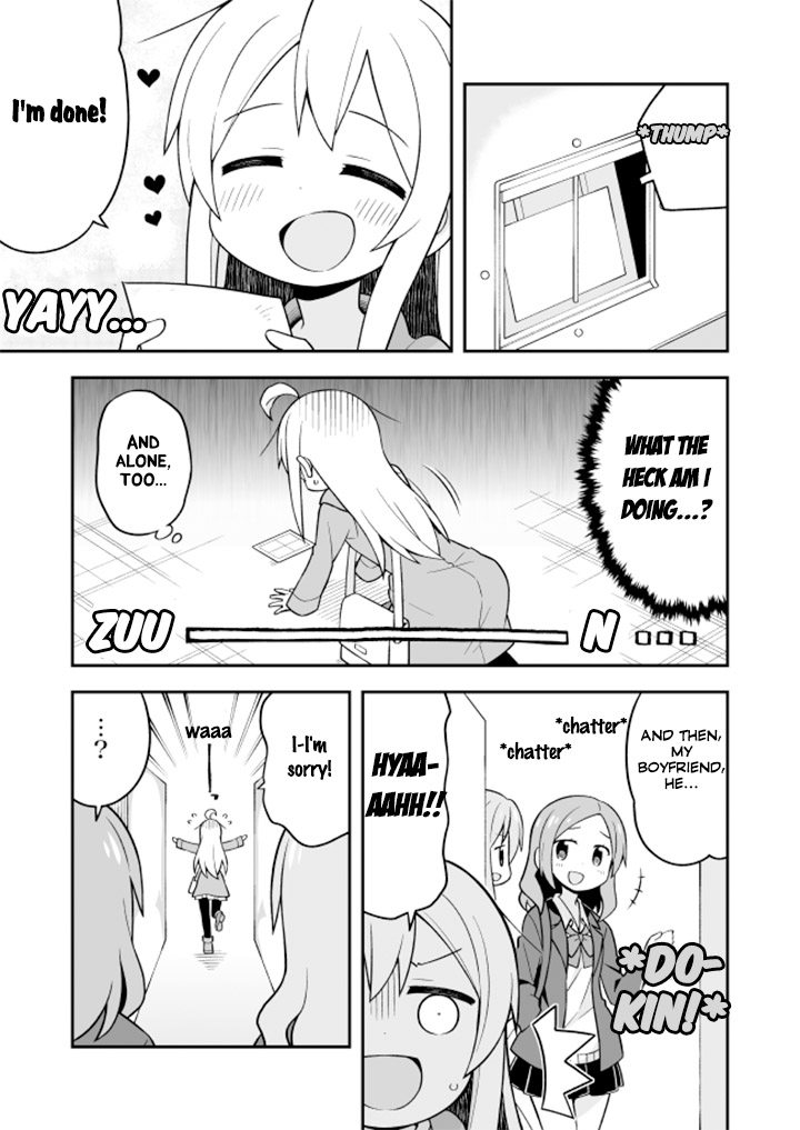 Onii-chan Is Done For! Chapter 14 - Page 9