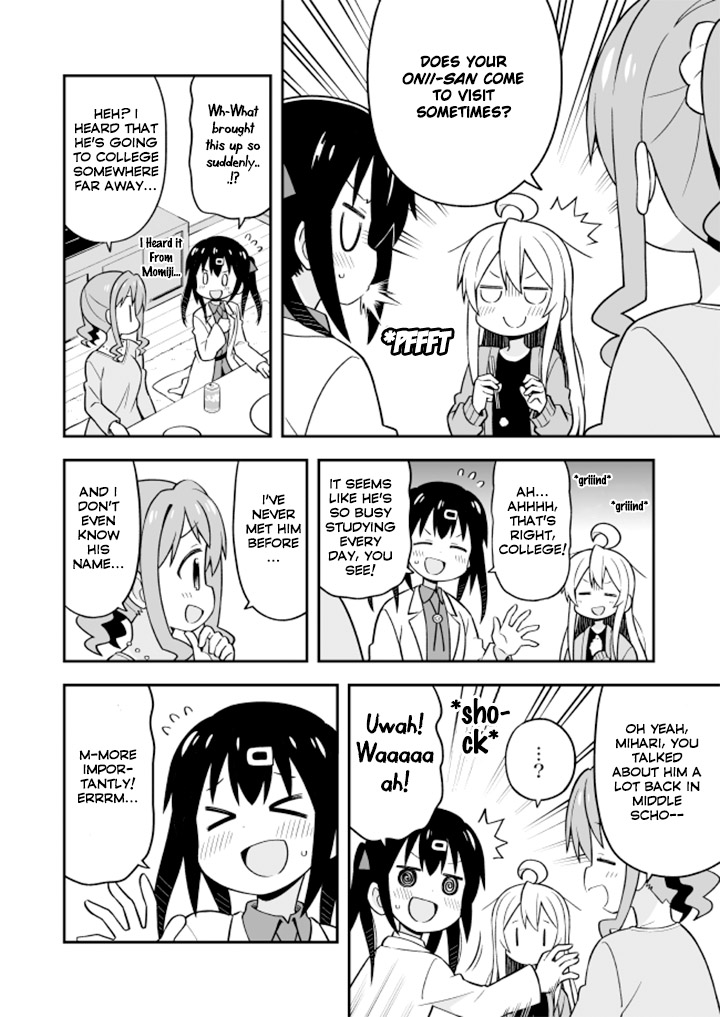 Onii-chan Is Done For! Chapter 15 - Page 11