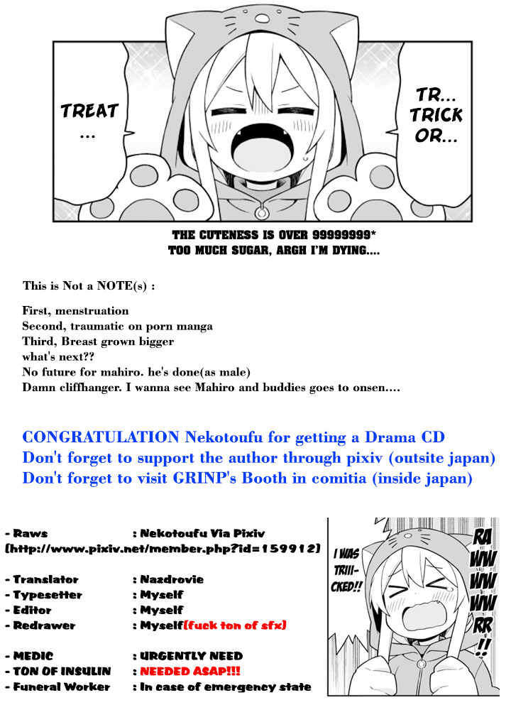 Onii-chan Is Done For! Chapter 15 - Page 14