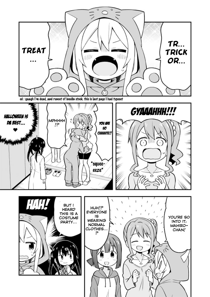 Onii-chan Is Done For! Chapter 15 - Page 4