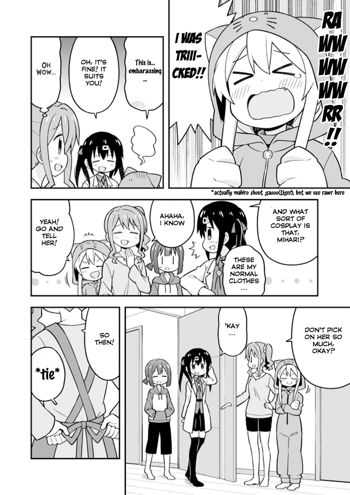 Onii-chan Is Done For! Chapter 15 - Page 5