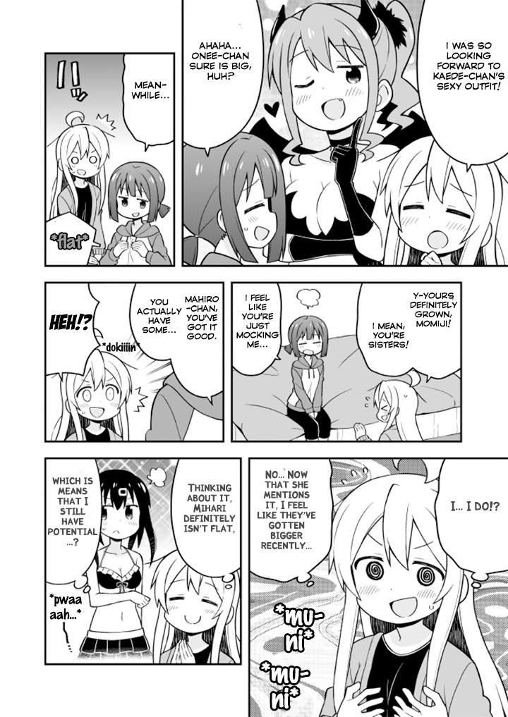 Onii-chan Is Done For! Chapter 15 - Page 7