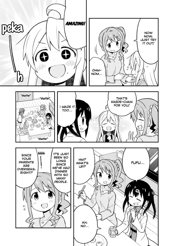 Onii-chan Is Done For! Chapter 15 - Page 10