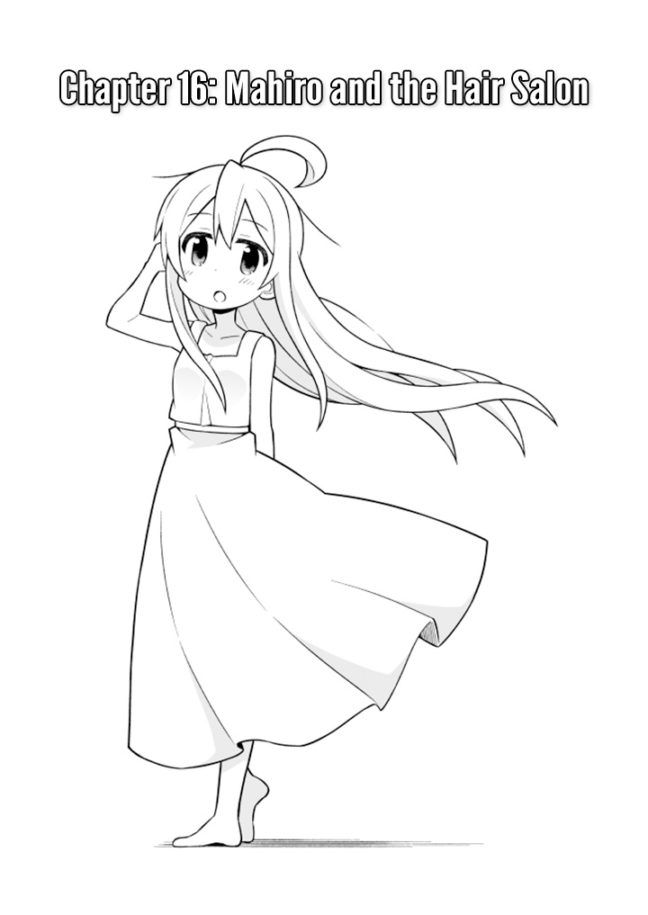 Onii-chan Is Done For! Chapter 16 - Page 2