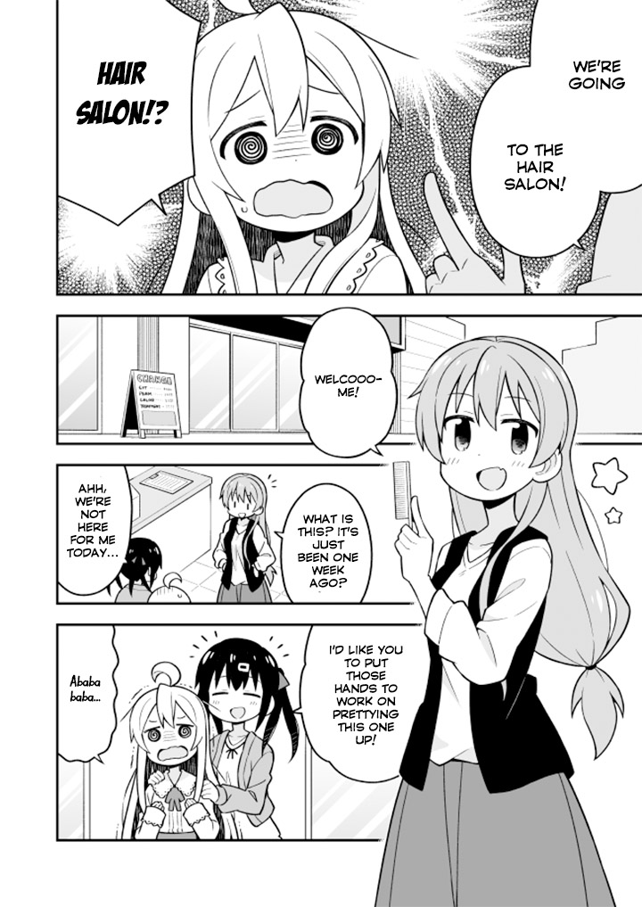 Onii-chan Is Done For! Chapter 16 - Page 4