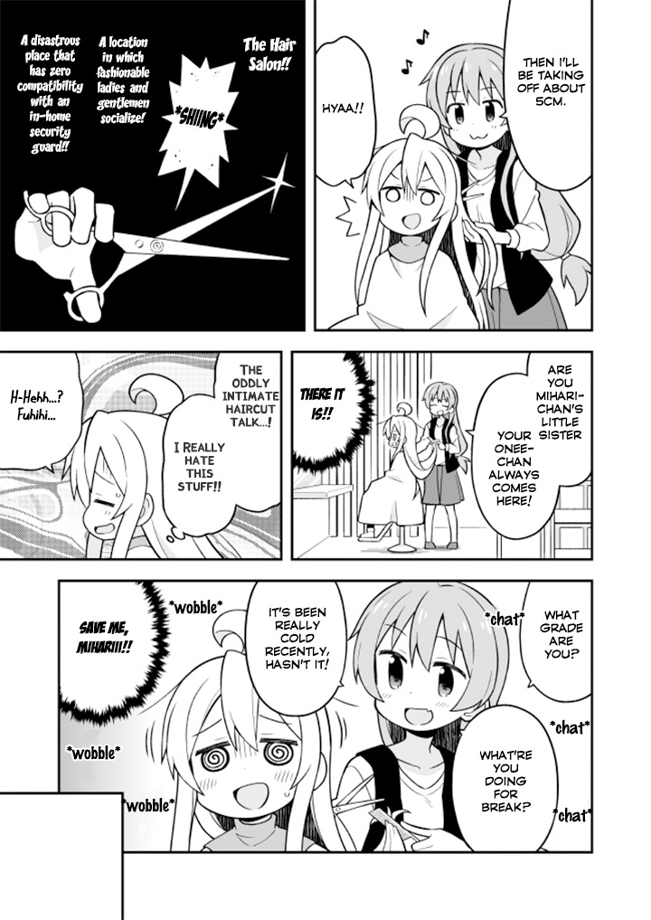 Onii-chan Is Done For! Chapter 16 - Page 5