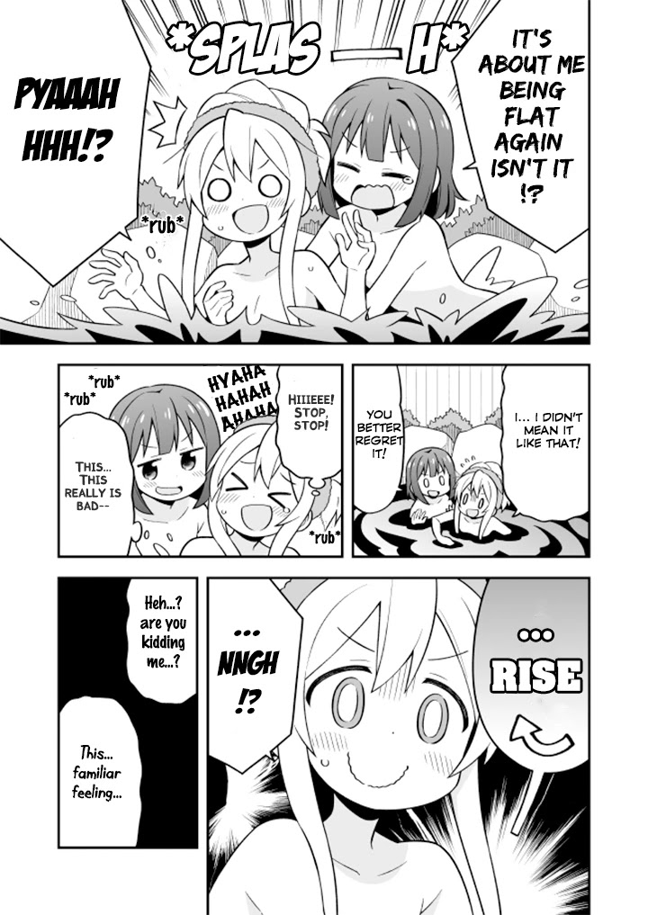 Onii-chan Is Done For! Chapter 17 - Page 13