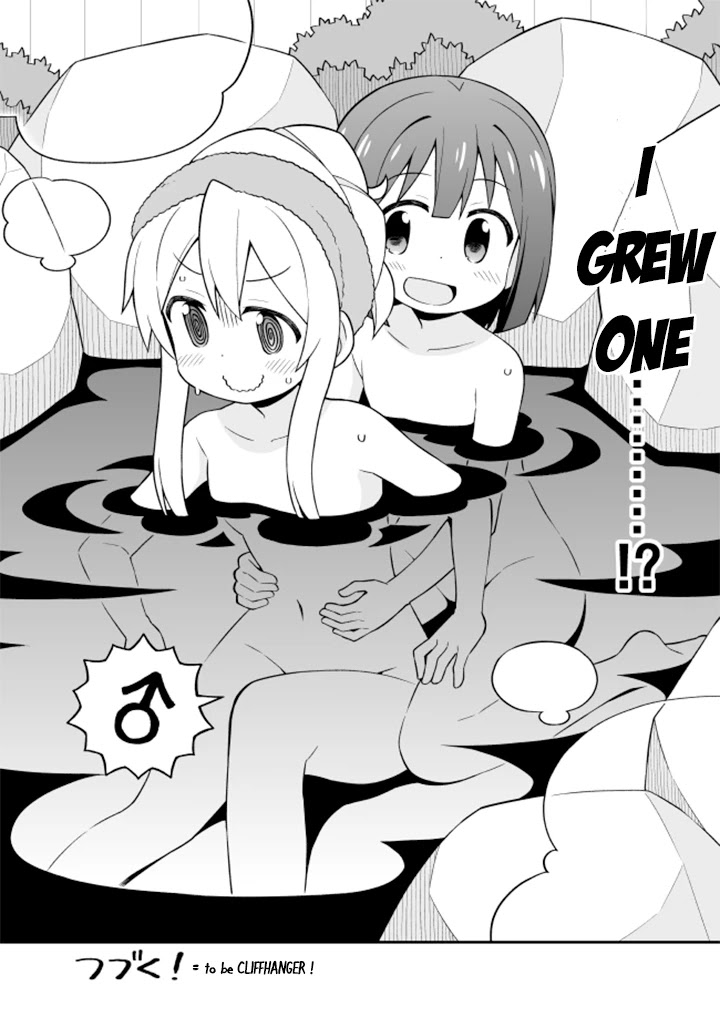 Onii-chan Is Done For! Chapter 17 - Page 14