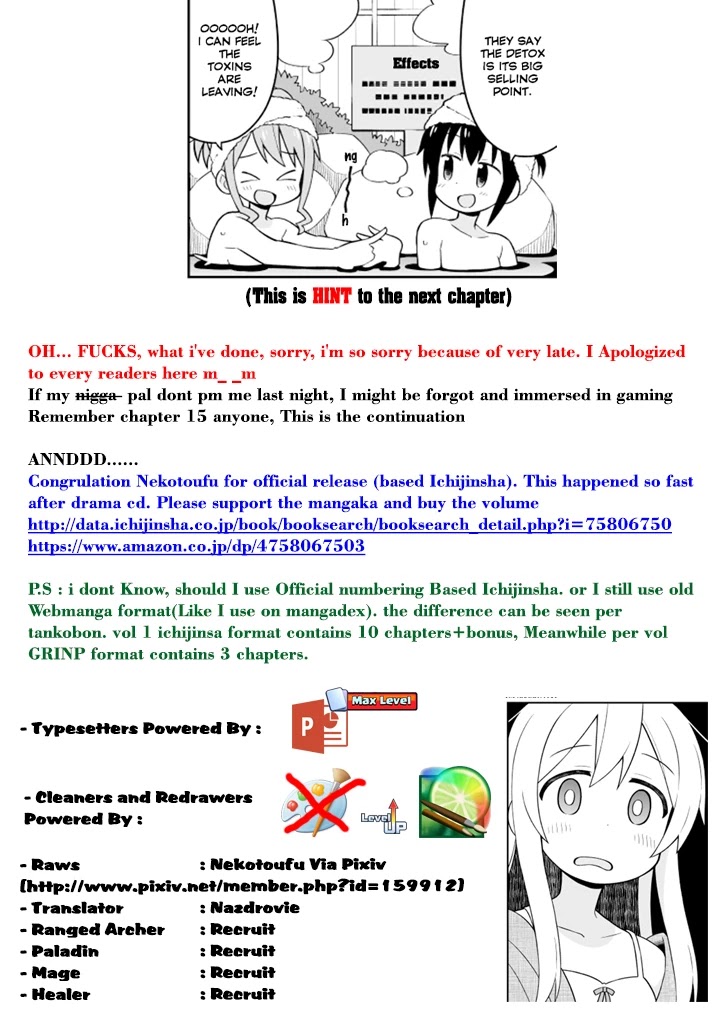 Onii-chan Is Done For! Chapter 17 - Page 15