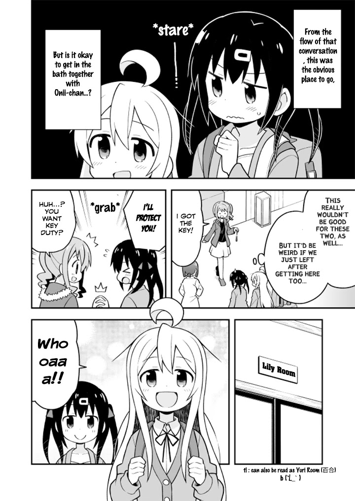 Onii-chan Is Done For! Chapter 17 - Page 4