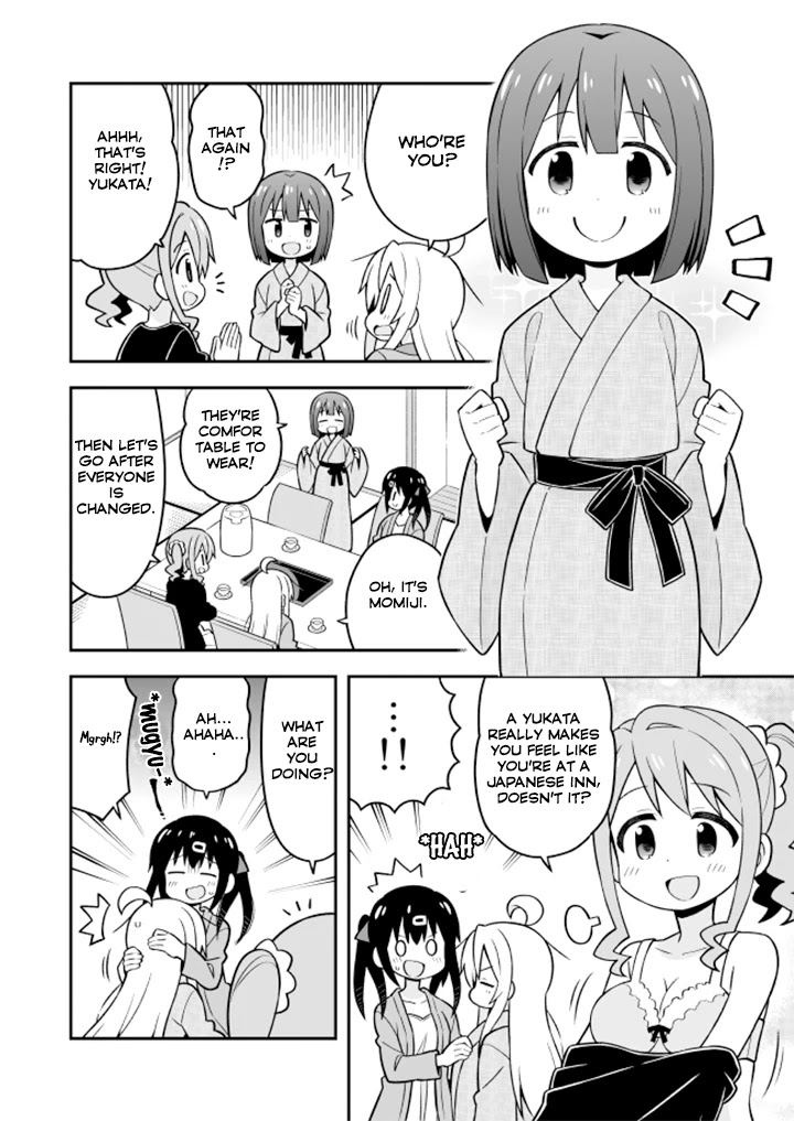 Onii-chan Is Done For! Chapter 17 - Page 6