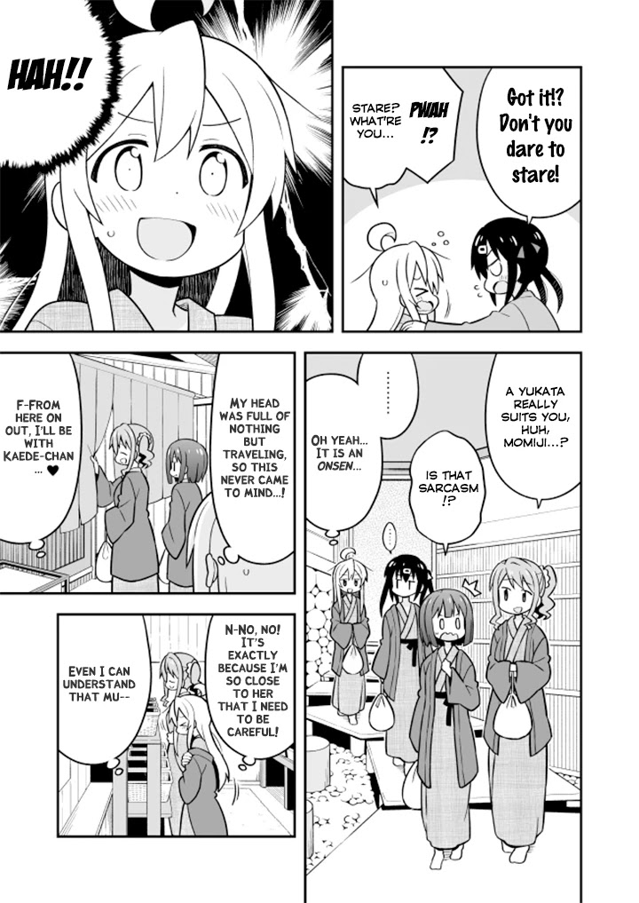 Onii-chan Is Done For! Chapter 17 - Page 7
