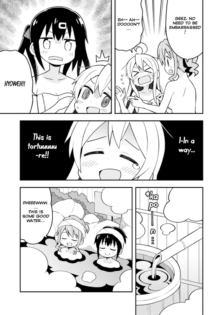 Onii-chan Is Done For! Chapter 17 - Page 9