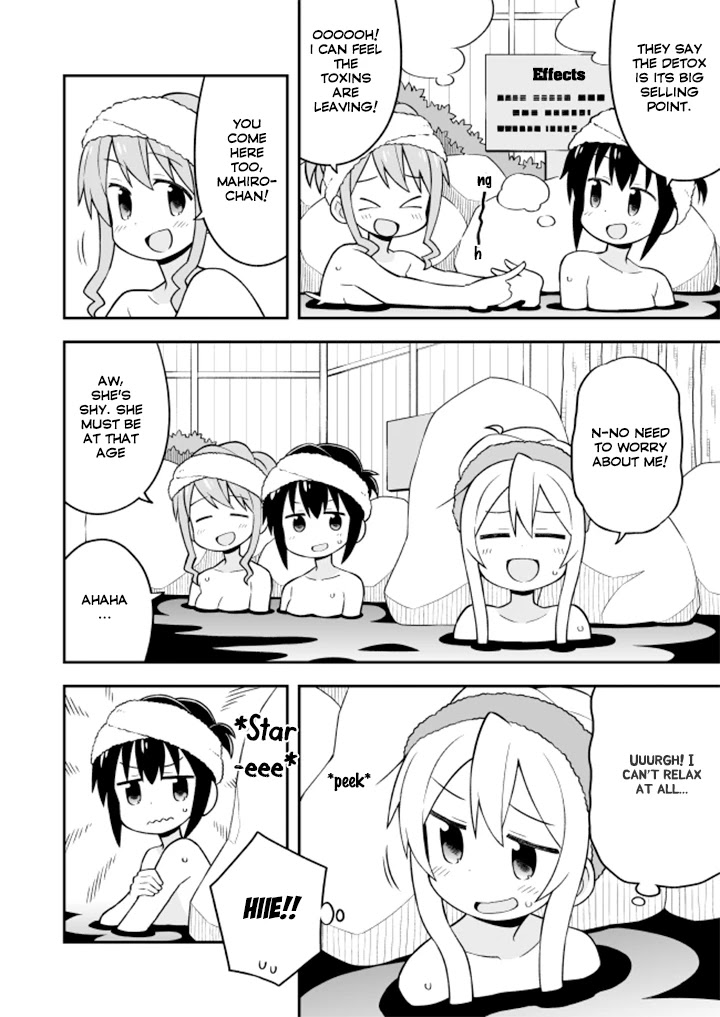 Onii-chan Is Done For! Chapter 17 - Page 10