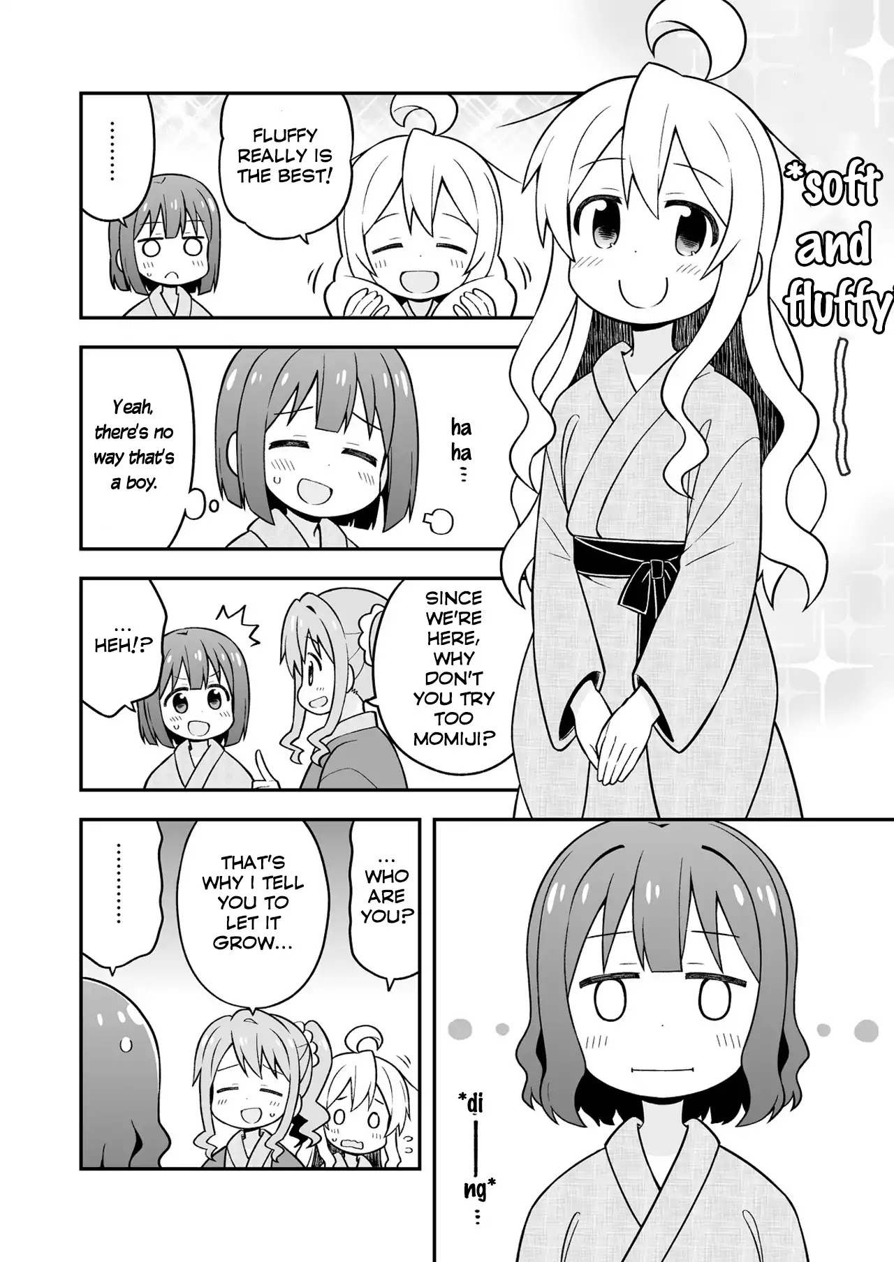Onii-chan Is Done For! Chapter 18.5 - Page 4