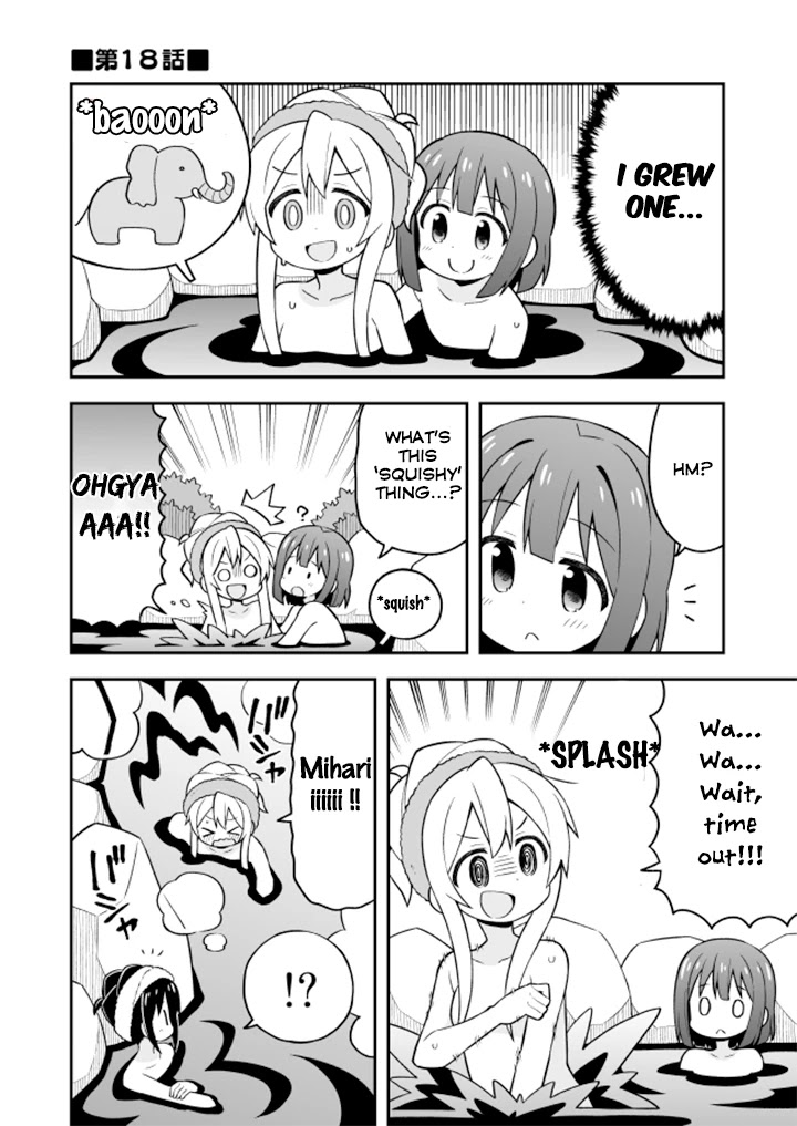 Onii-chan Is Done For! Chapter 18 - Page 1