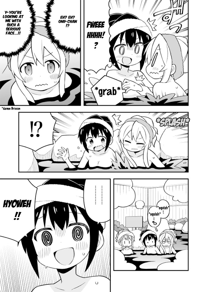 Onii-chan Is Done For! Chapter 18 - Page 2