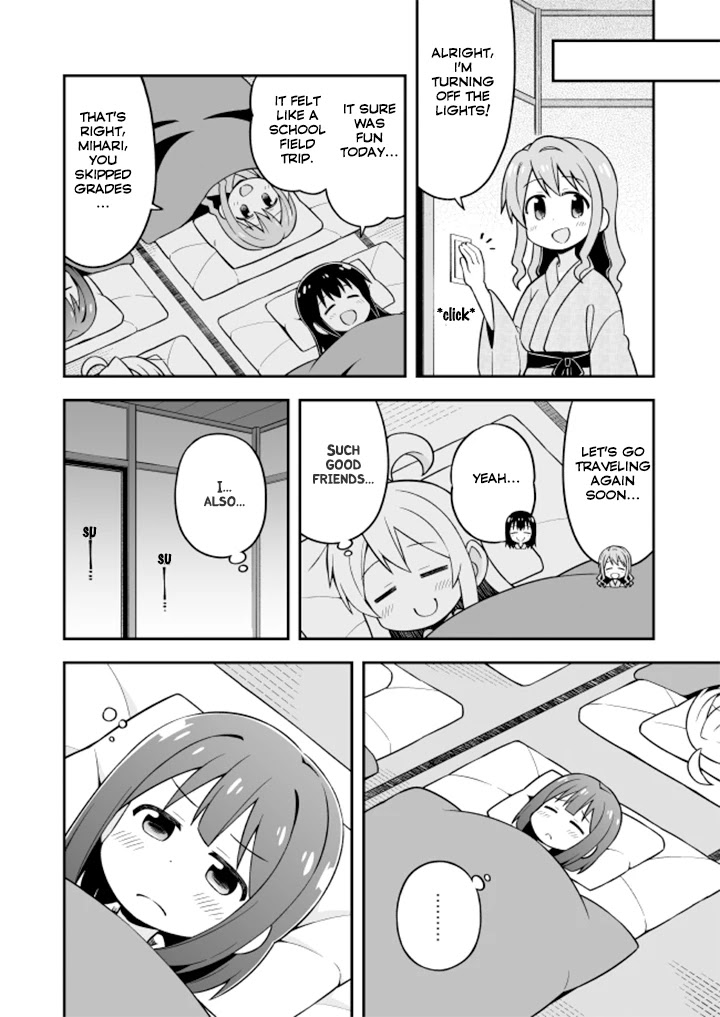 Onii-chan Is Done For! Chapter 18 - Page 11
