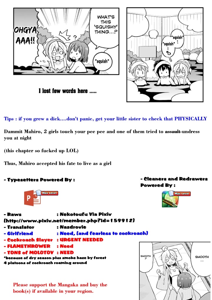 Onii-chan Is Done For! Chapter 18 - Page 15