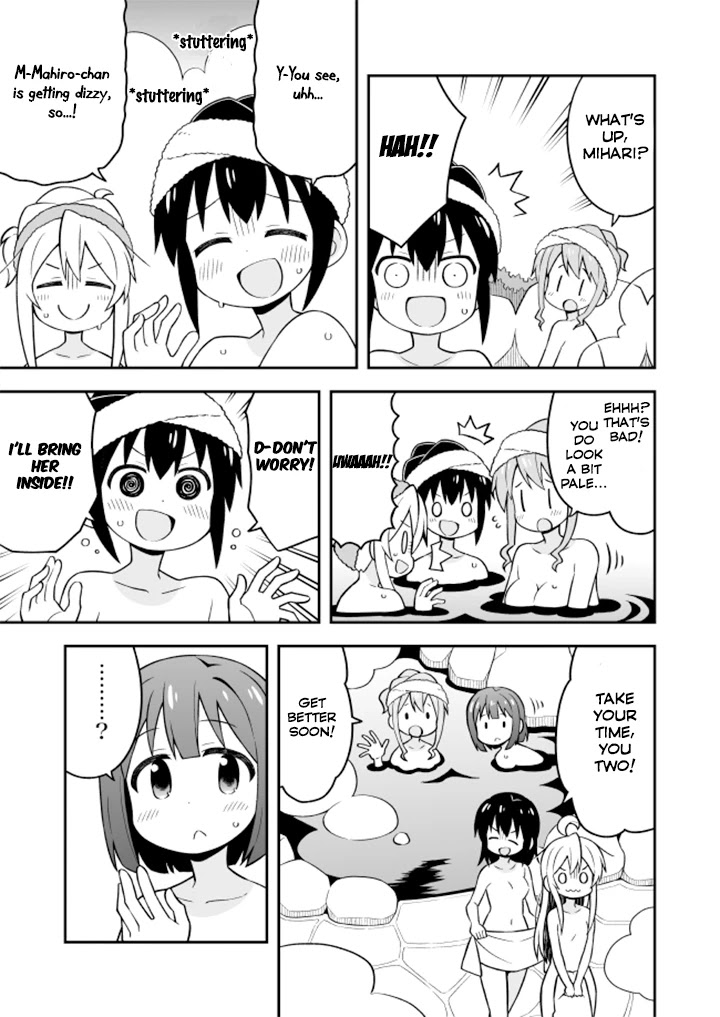 Onii-chan Is Done For! Chapter 18 - Page 4