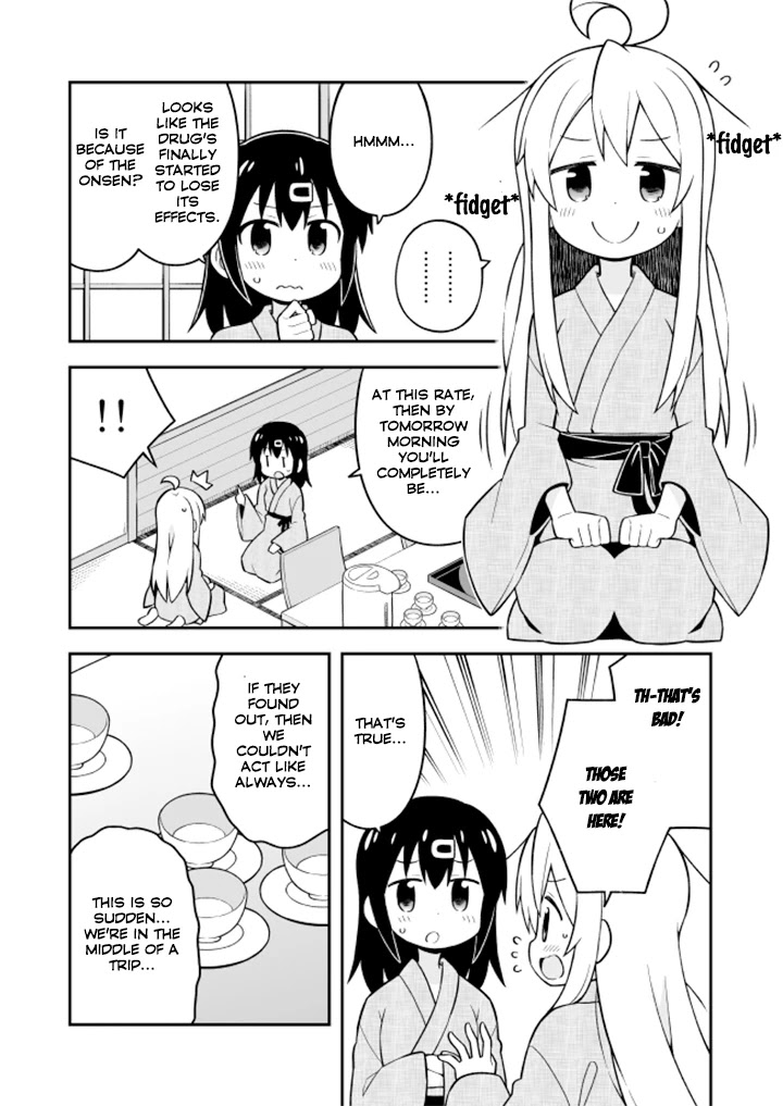 Onii-chan Is Done For! Chapter 18 - Page 5