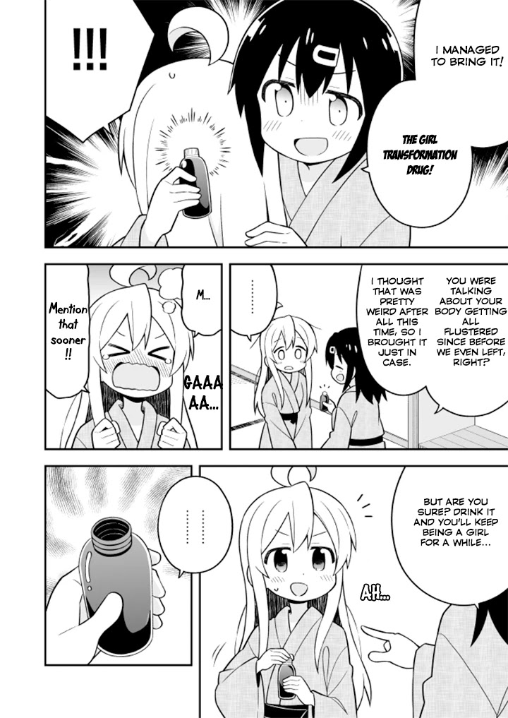 Onii-chan Is Done For! Chapter 18 - Page 7