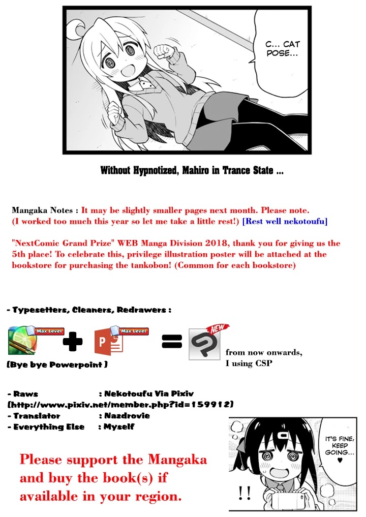 Onii-chan Is Done For! Chapter 19 - Page 10