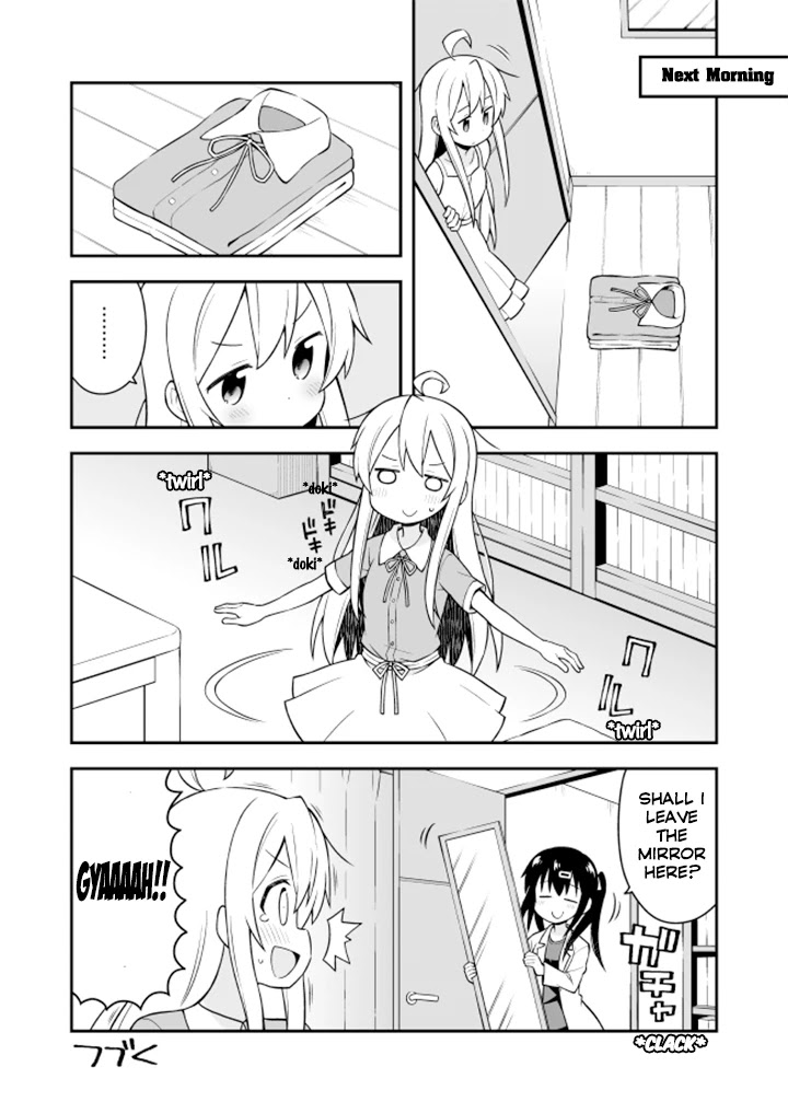 Onii-chan Is Done For! Chapter 2 - Page 12