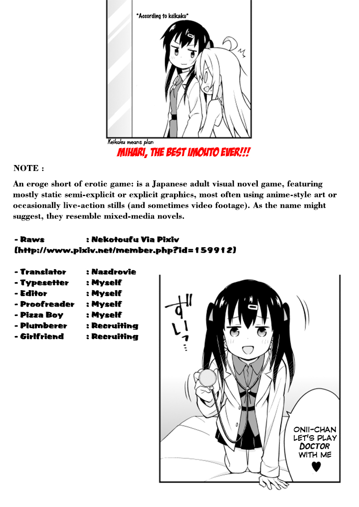 Onii-chan Is Done For! Chapter 2 - Page 13