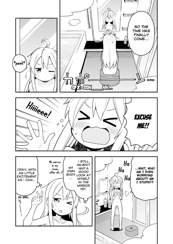 Onii-chan Is Done For! Chapter 2 - Page 5