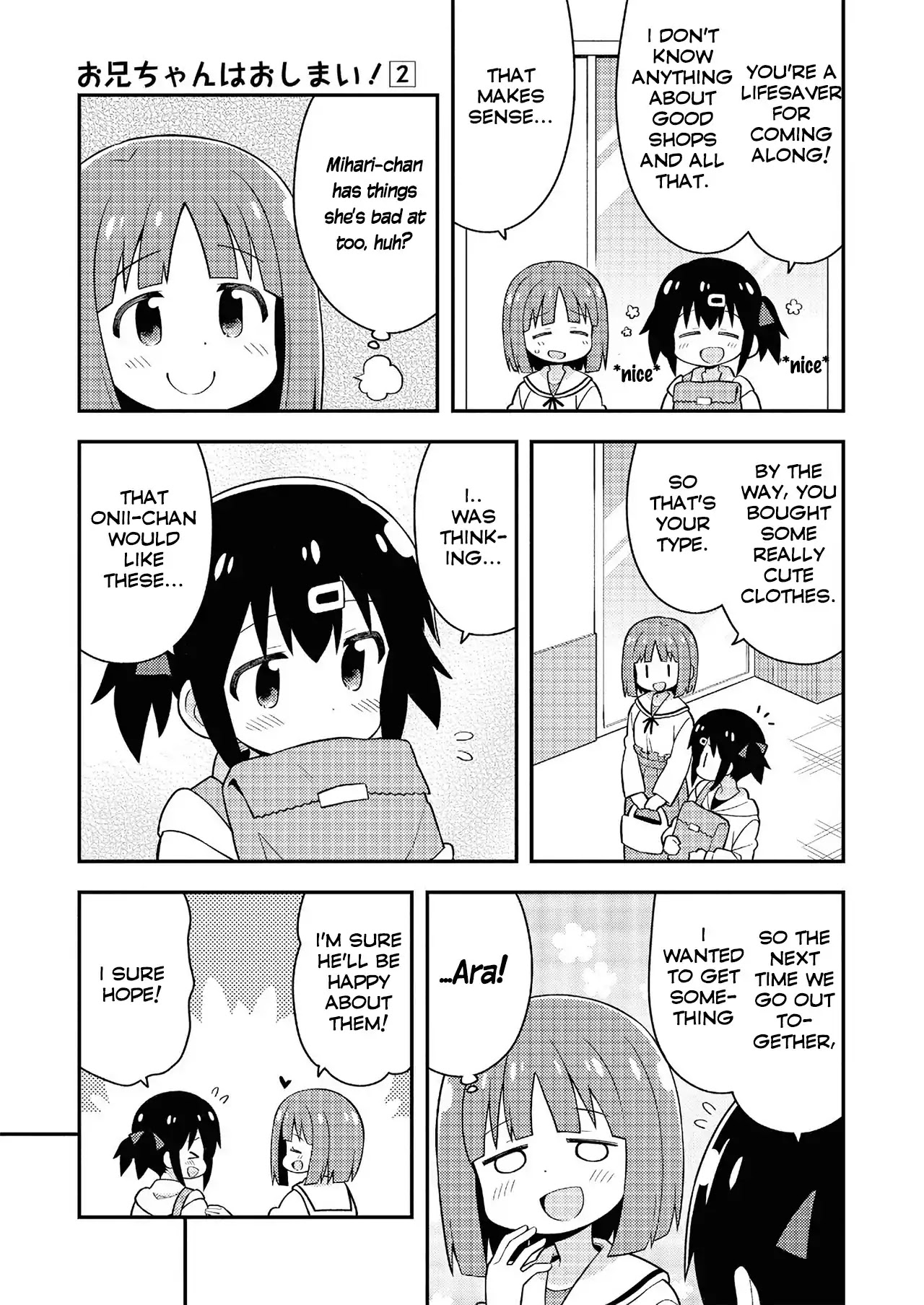Onii-chan Is Done For! Chapter 20.5 - Page 4